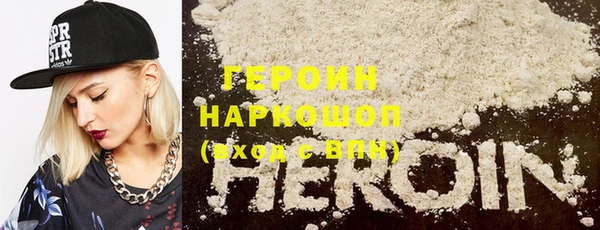 COCAINE Балабаново