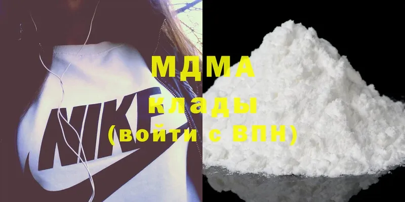 MDMA кристаллы  Данков 